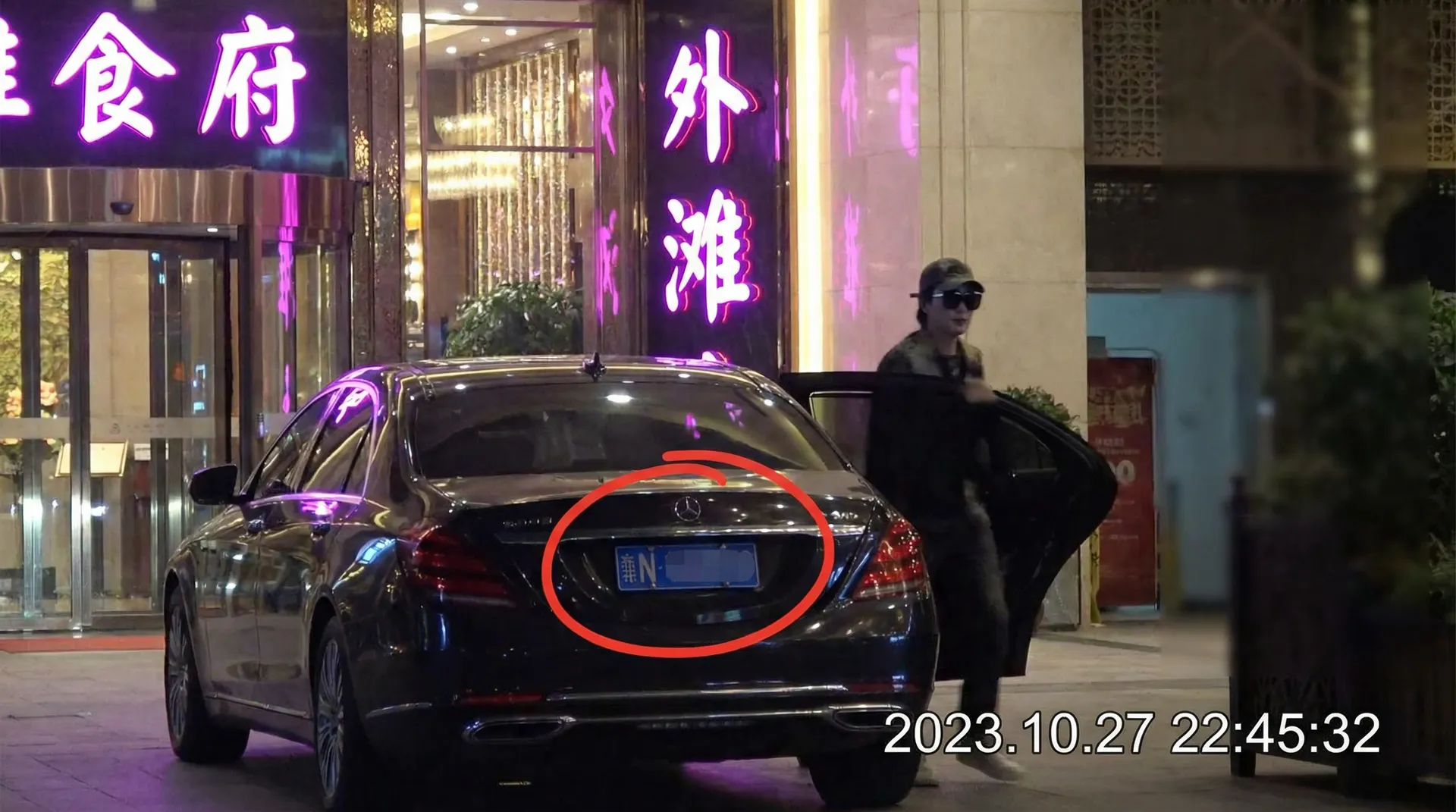 华体育会网站 - 某明星深夜现身高档餐厅被拍